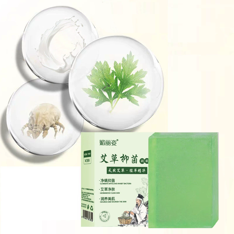 Essential Oil Blend - Mugwort Mushroom Moisturizing Soap is a