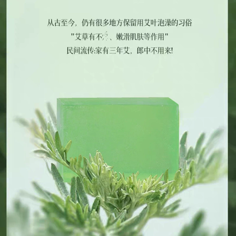 Mugwort Mushroom Moisturizing  - Essential Oil Blend 评论和价格