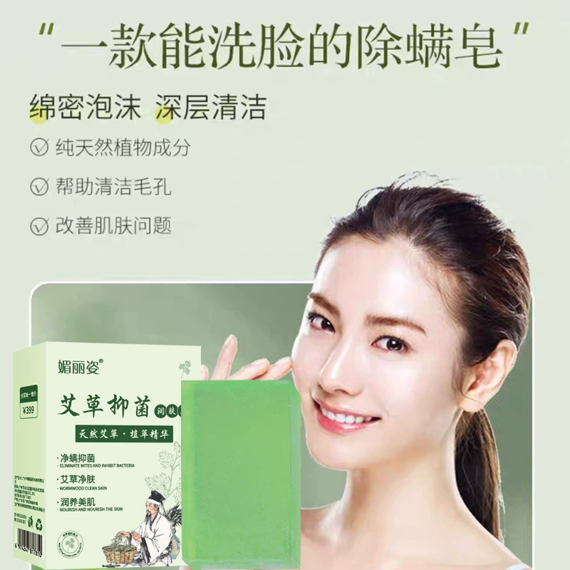 Mugwort Mushroom Moisturizing  - Essential Oil Blend 评论和价格