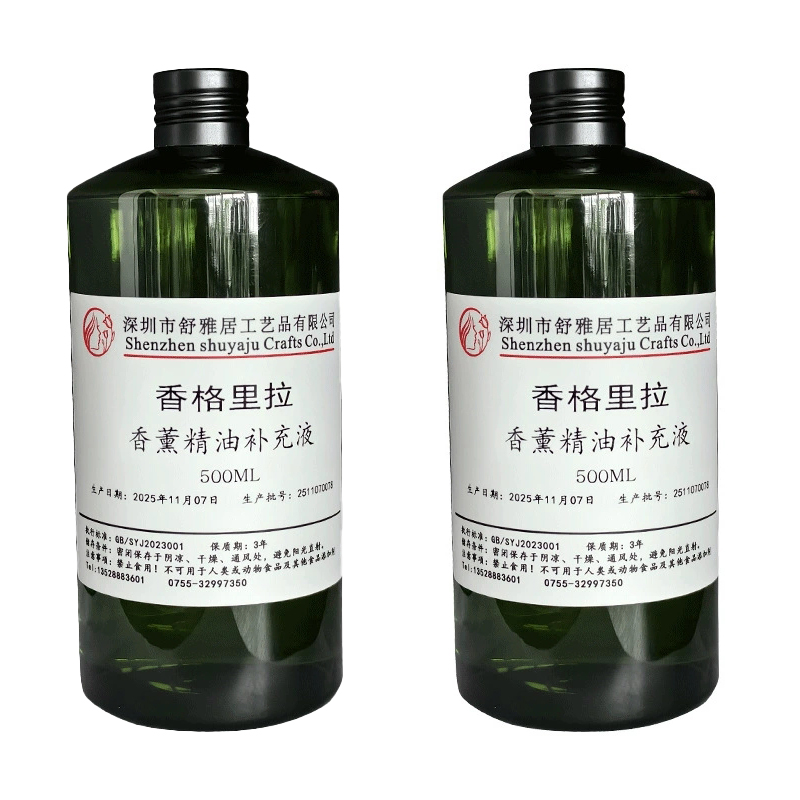 Hot Sale 1000ml Reed Diffuser  - Home Fragrance For Sale 评论和价格