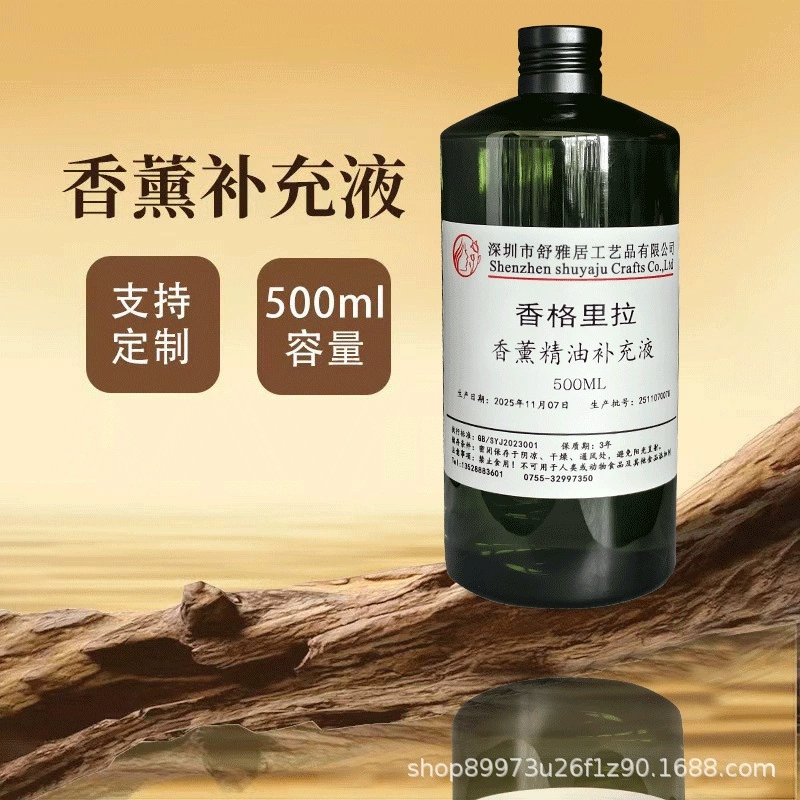 Hot Sale 1000ml Reed Diffuser  - Home Fragrance For Sale 评论和价格