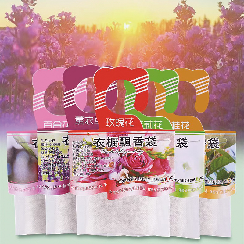 5pcs Wardrobe Fragrance Sachet - Home Fragrance Products 评论和价格
