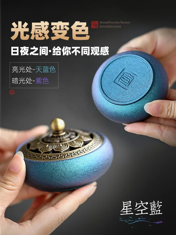 Pure Copper Incense Burner Hou - In Home Fragrance Products 评论和价格