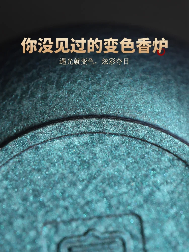 Pure Copper Incense Burner Hou - In Home Fragrance Products 评论和价格