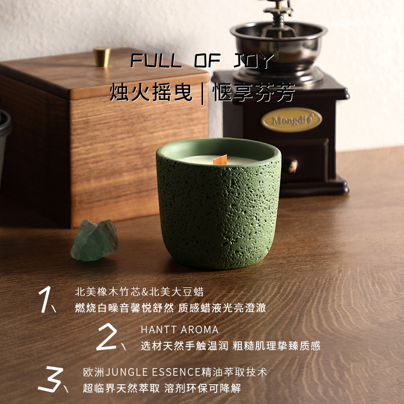 200g Icelandic Tundra Cement A - Home Fragrance Jar 评论和价格